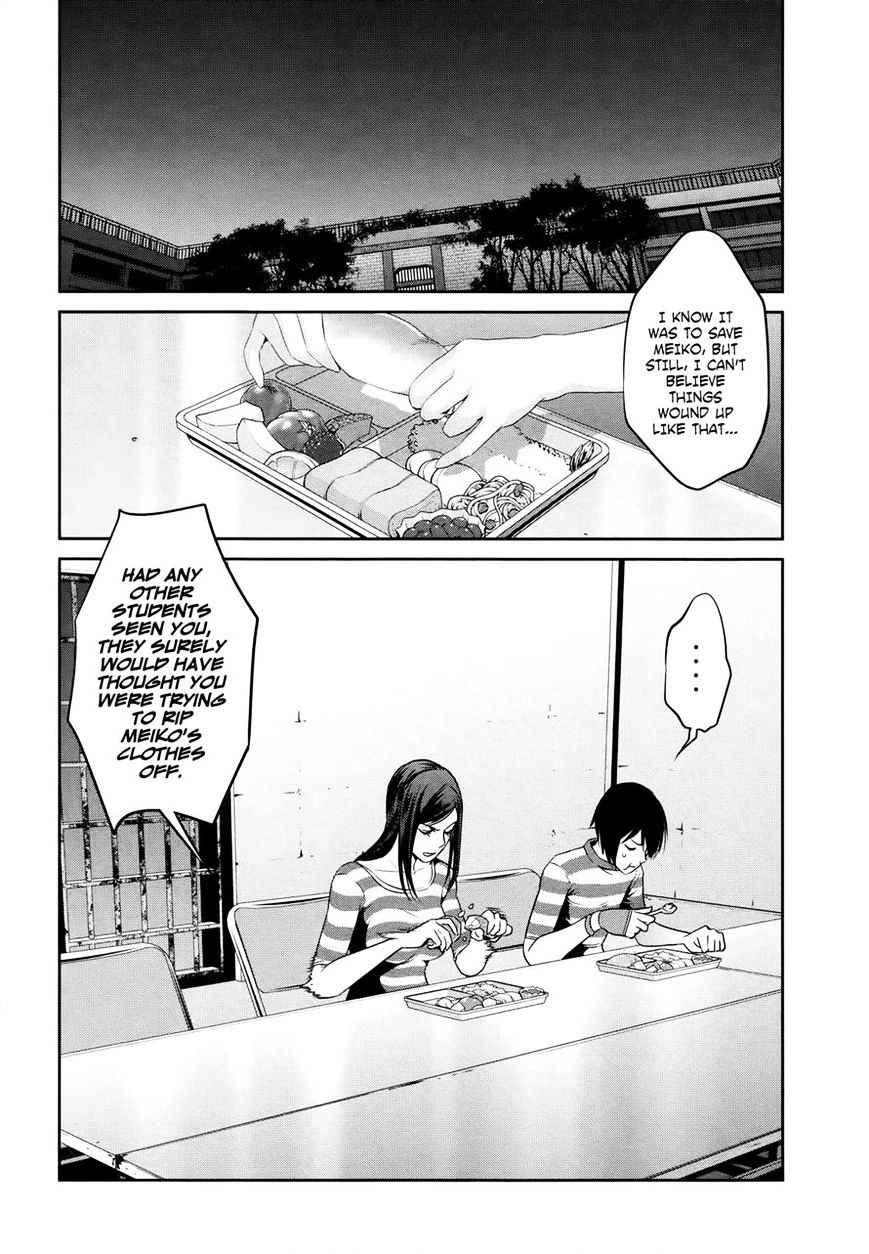 Page 2 of Chapter 112
