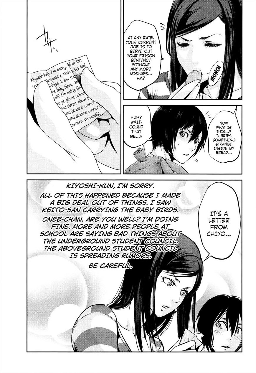 Page 3 of Chapter 112