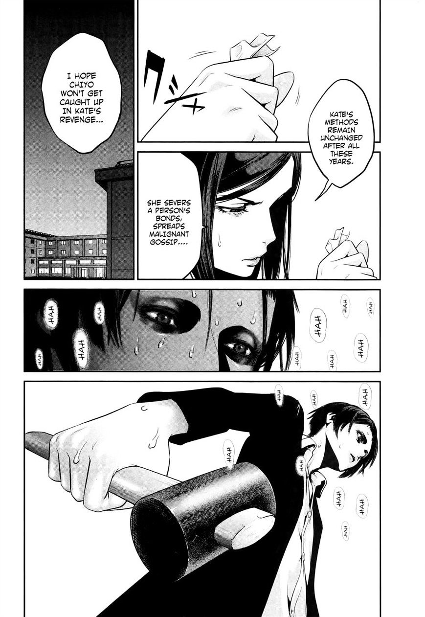 Page 4 of Chapter 112