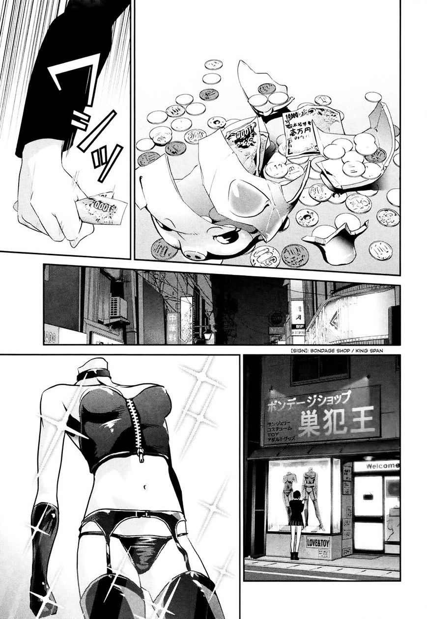 Page 5 of Chapter 112