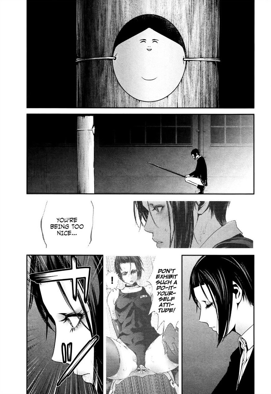 Page 9 of Chapter 112