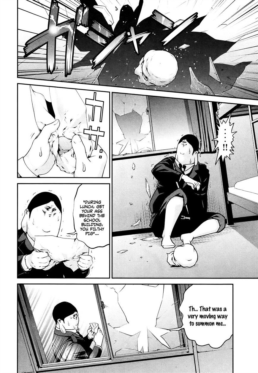 Page 10 of Chapter 112