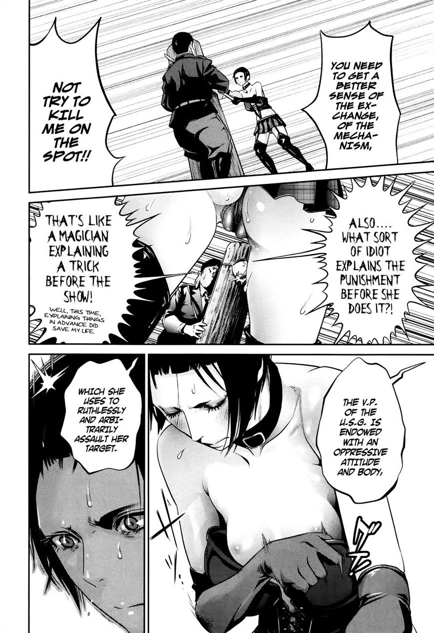Page 14 of Chapter 112