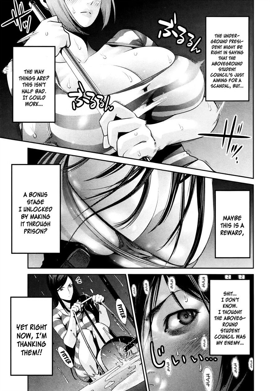 Page 3 of Chapter 114