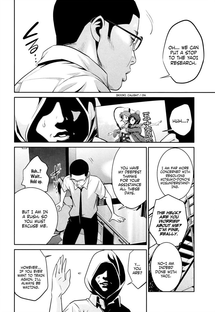 Page 8 of Chapter 114