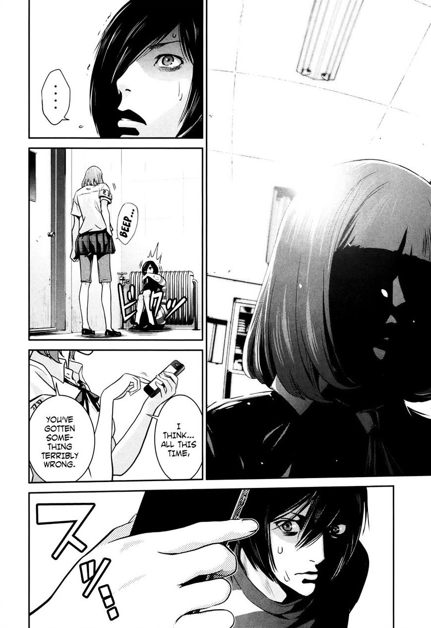 Page 14 of Chapter 114