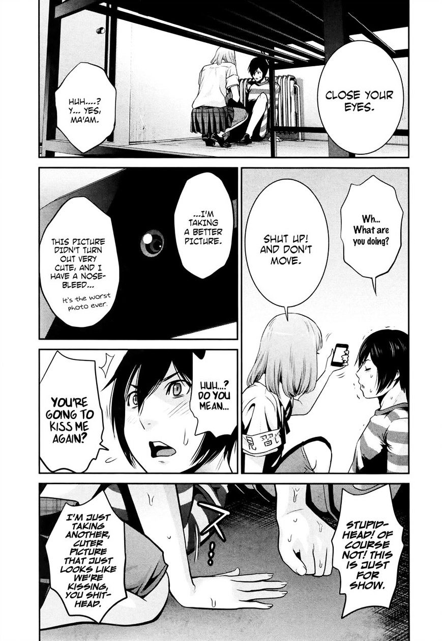 Page 17 of Chapter 114