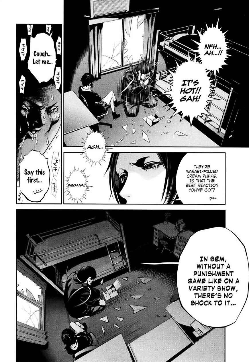 Page 6 of Chapter 115