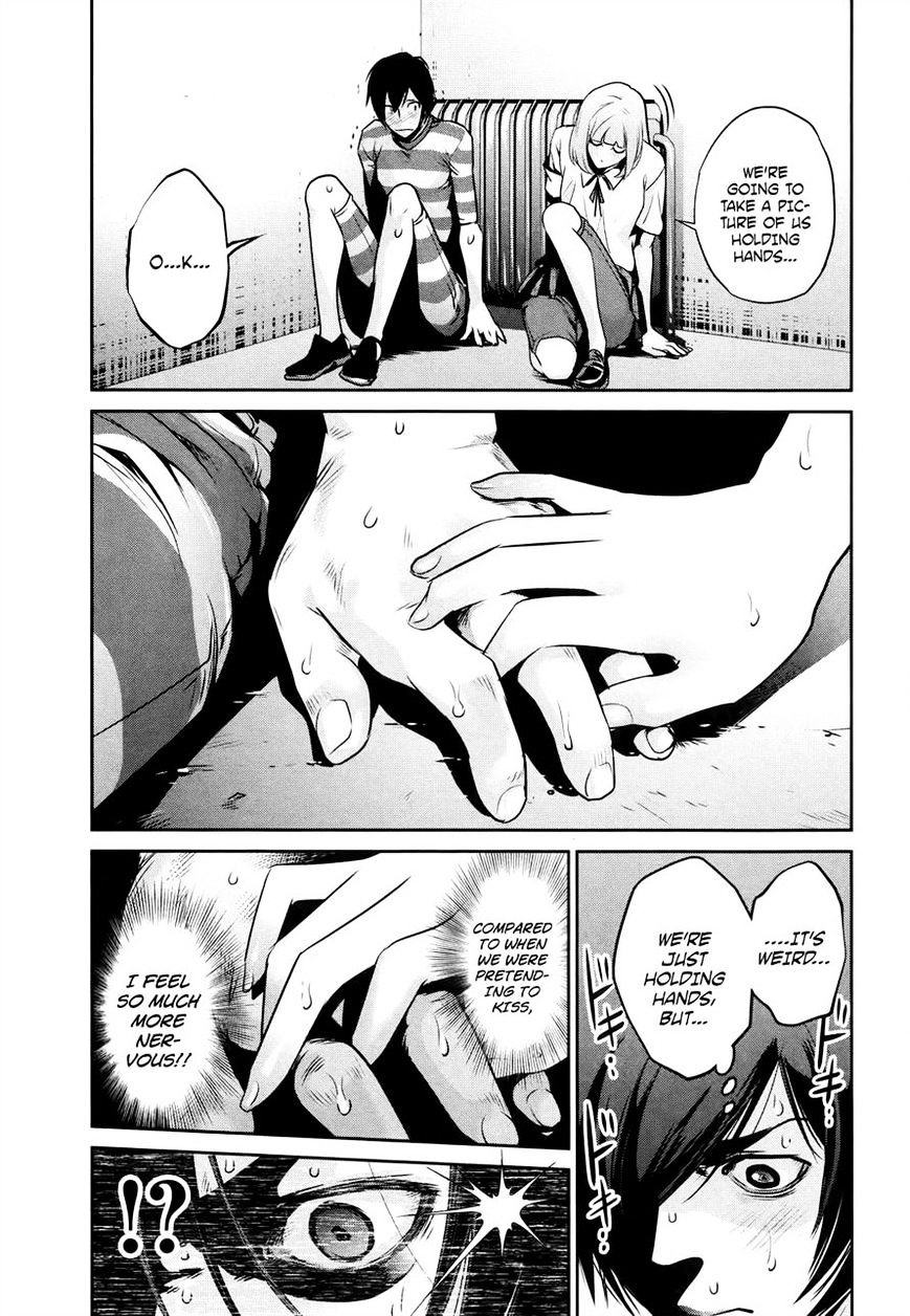 Page 15 of Chapter 115