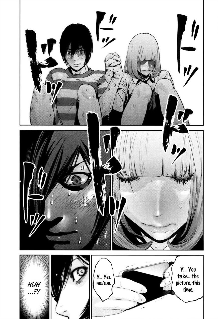 Page 17 of Chapter 115