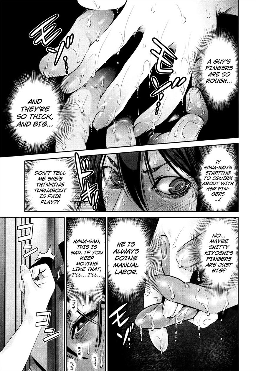 Page 3 of Chapter 116