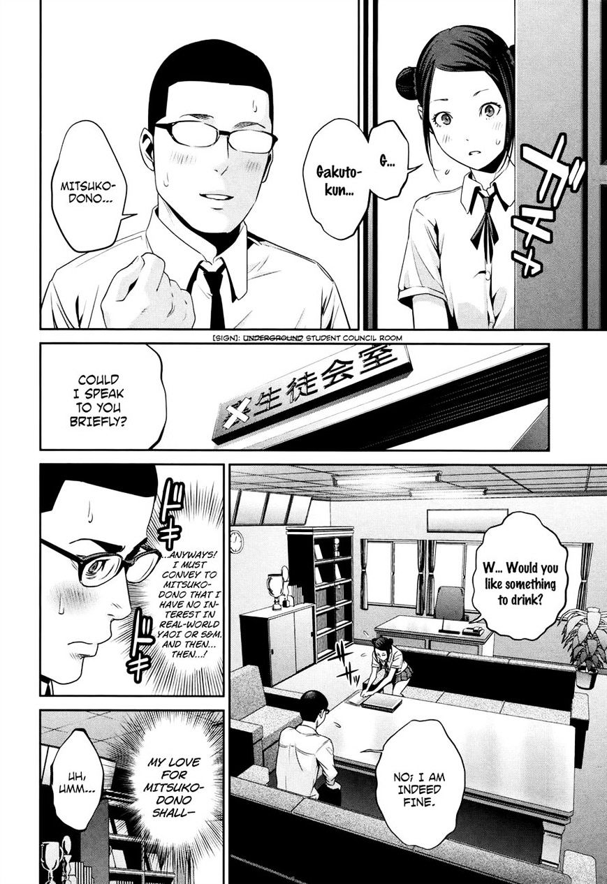 Page 4 of Chapter 116