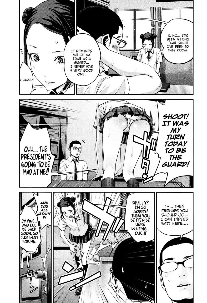 Page 5 of Chapter 116