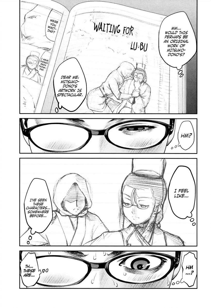 Page 7 of Chapter 116