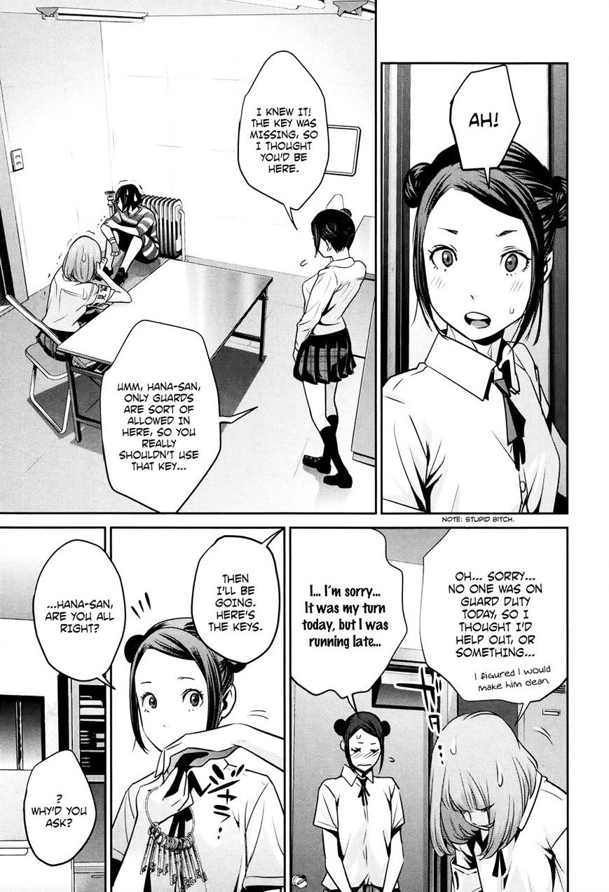 Page 17 of Chapter 116