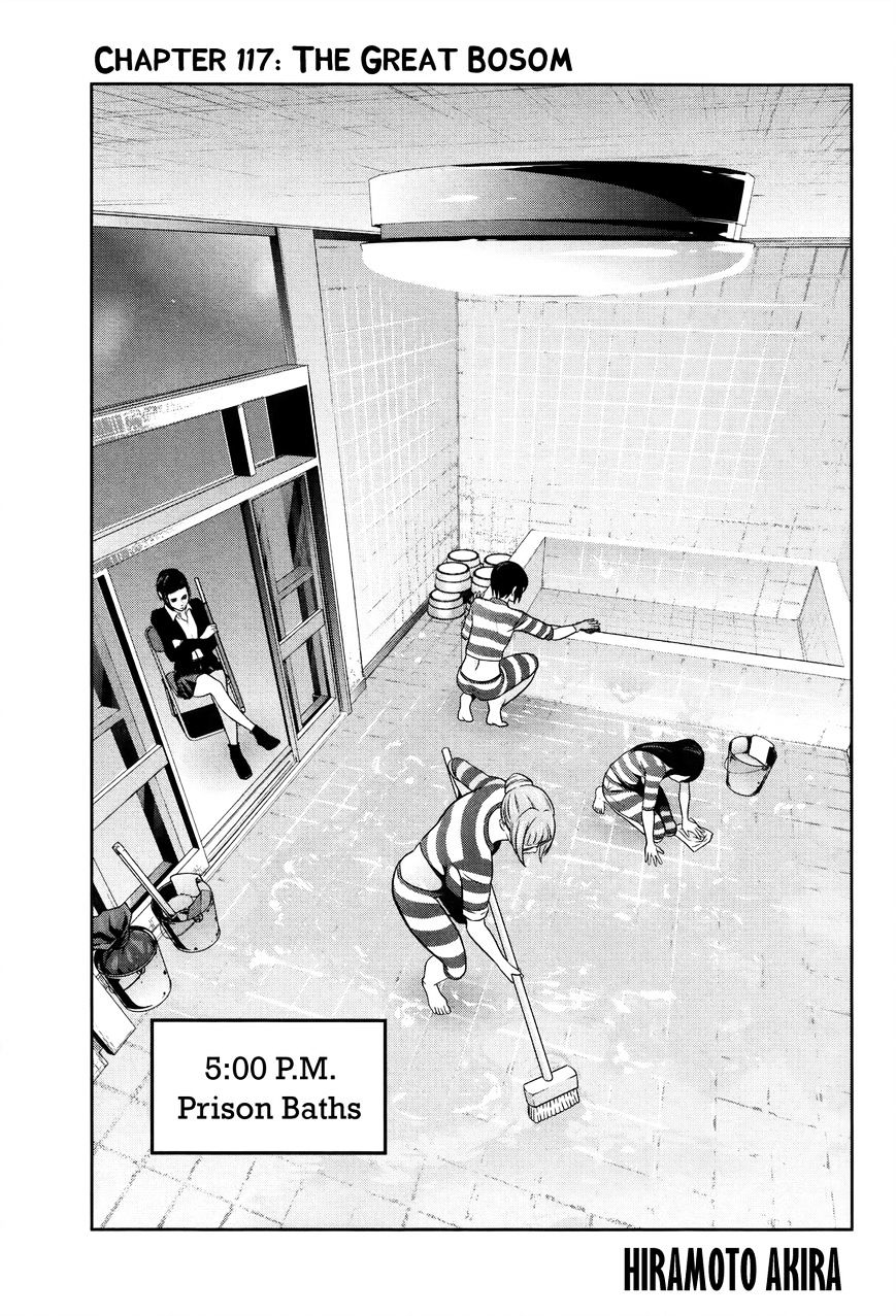 Page 2 of Chapter 117