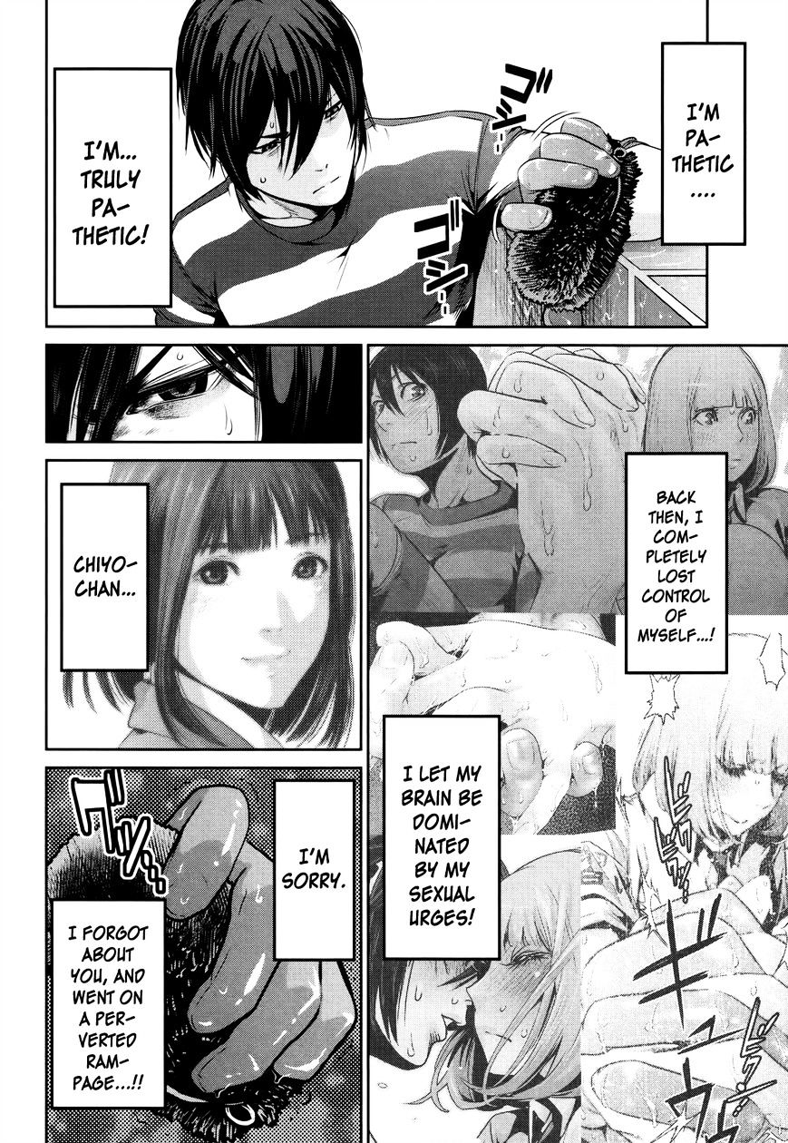 Page 3 of Chapter 117