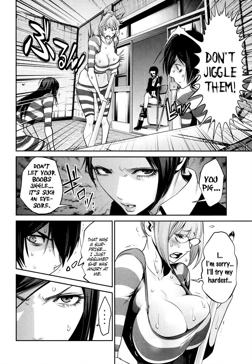 Page 5 of Chapter 117