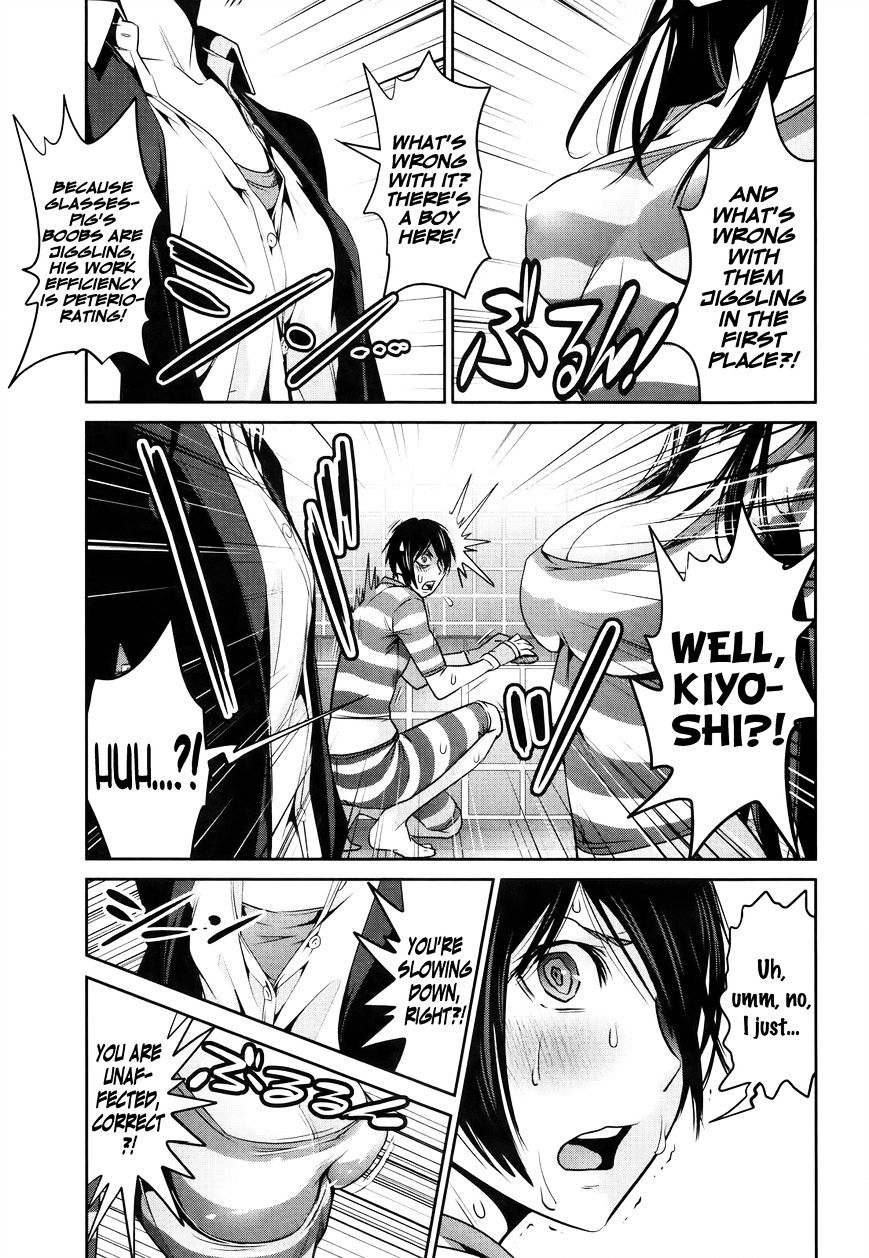 Page 8 of Chapter 117