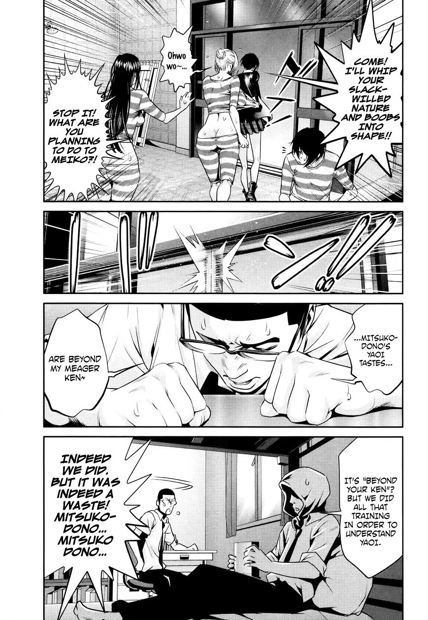 Page 12 of Chapter 117