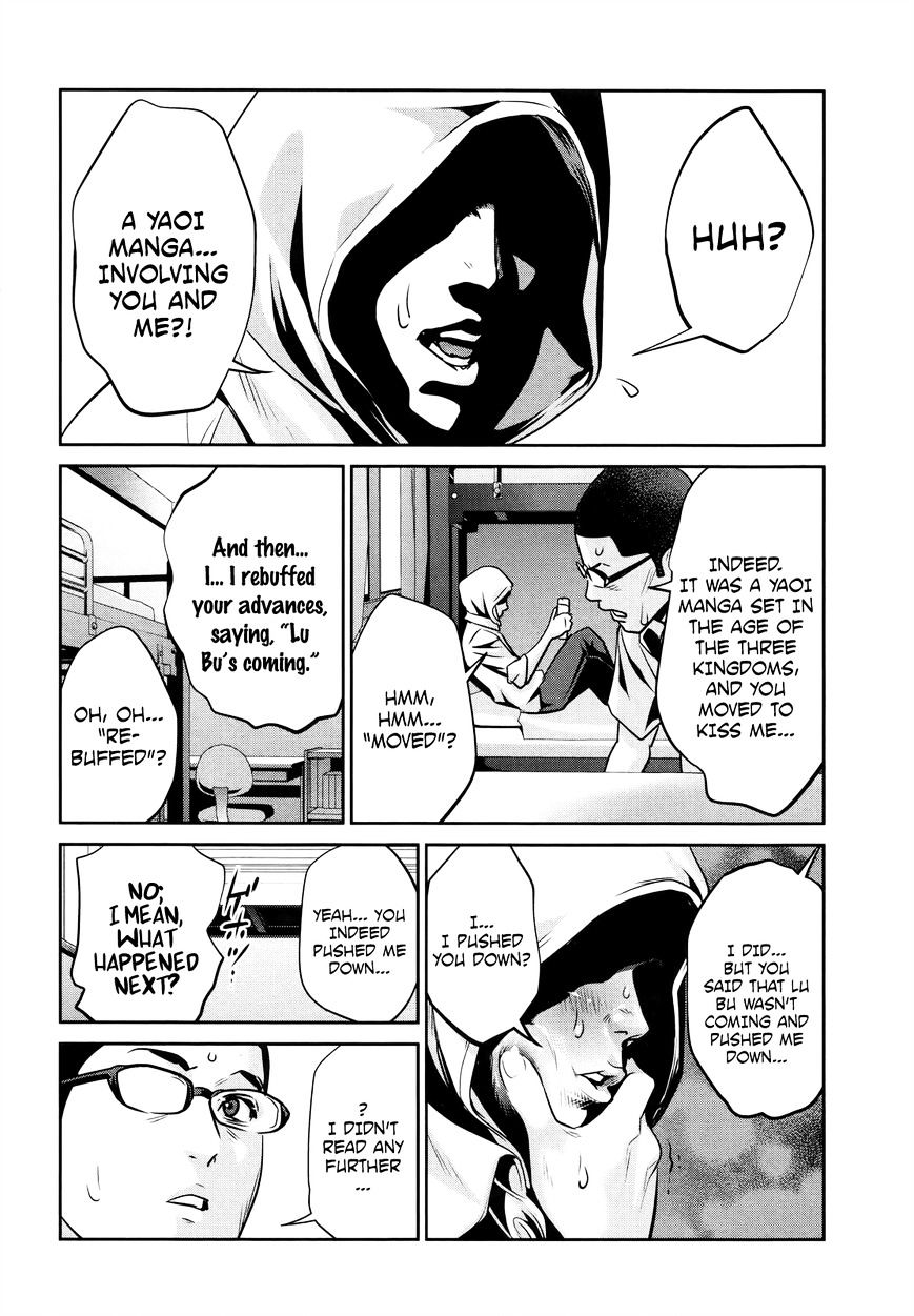 Page 13 of Chapter 117