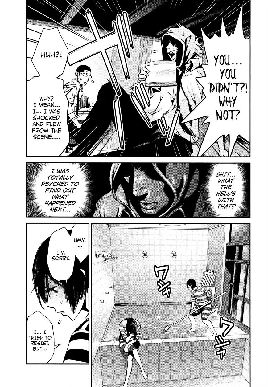 Page 14 of Chapter 117