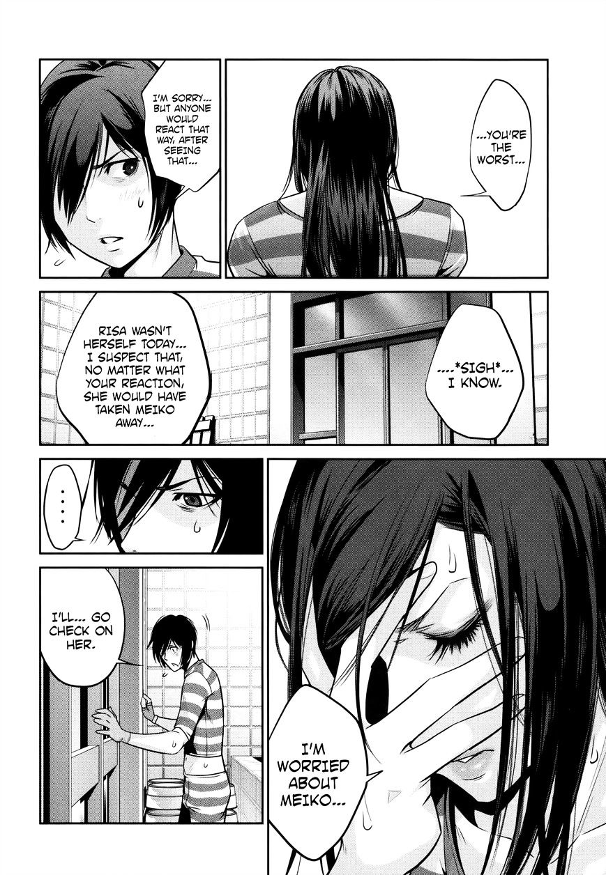 Page 15 of Chapter 117