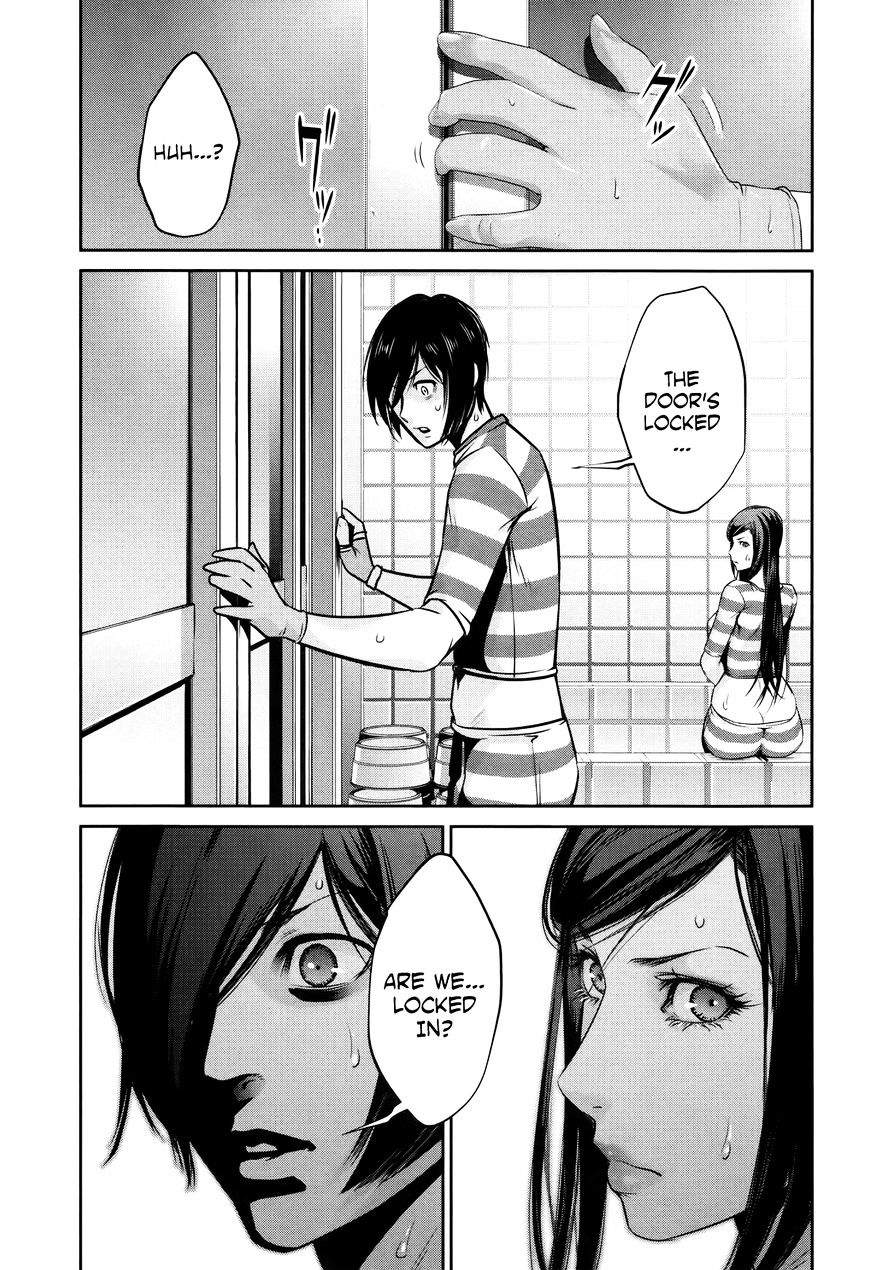 Page 16 of Chapter 117