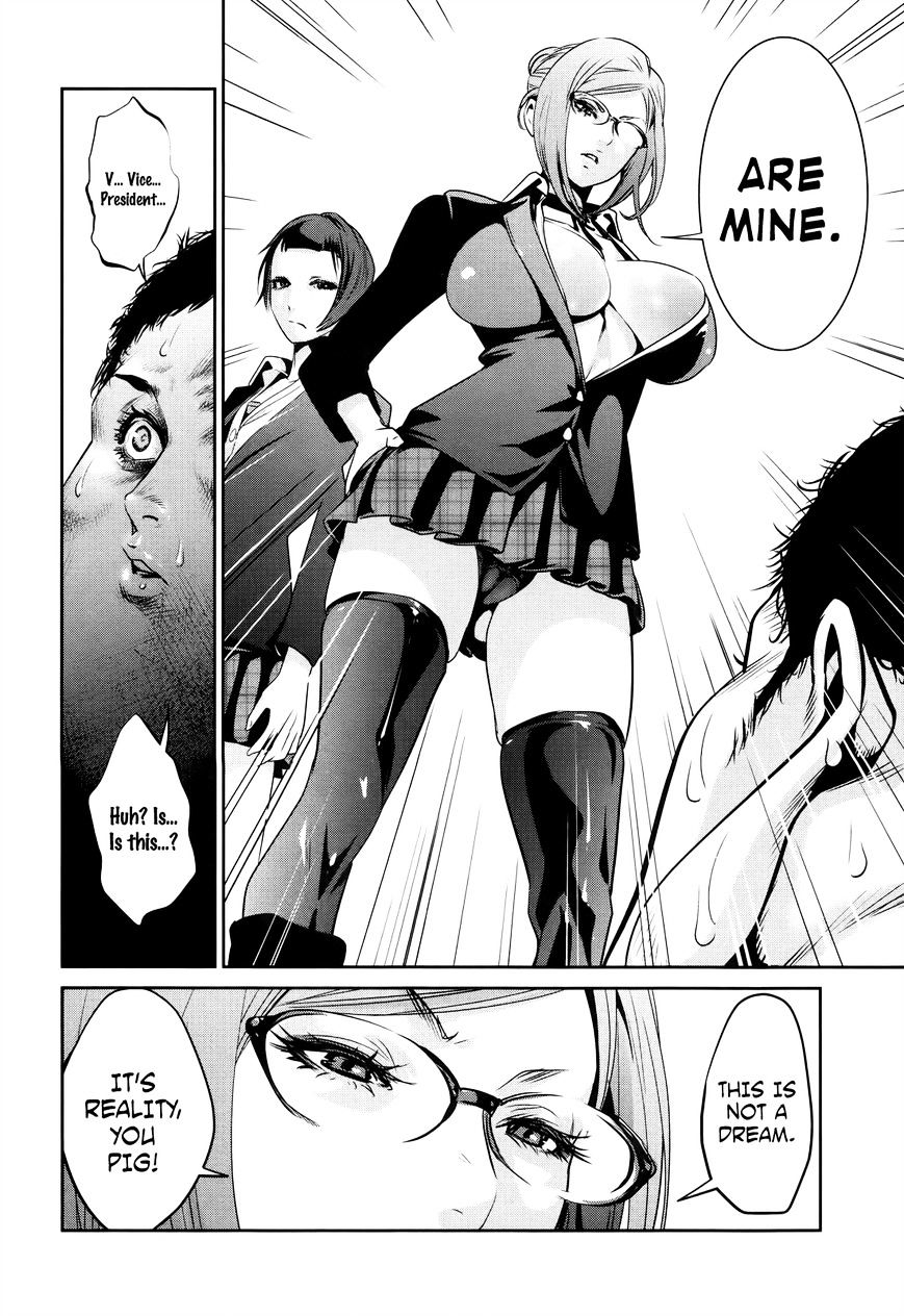 Page 19 of Chapter 117