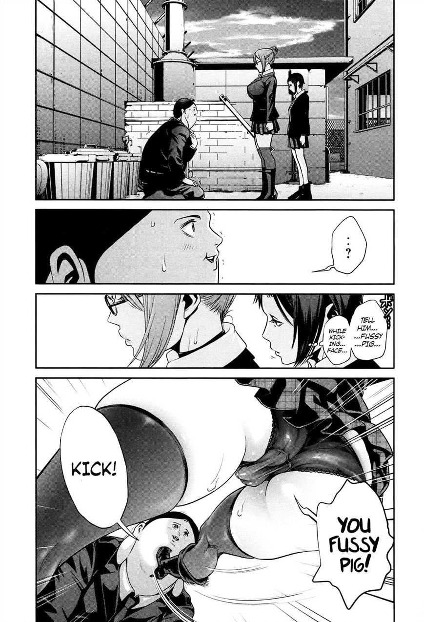 Page 3 of Chapter 118