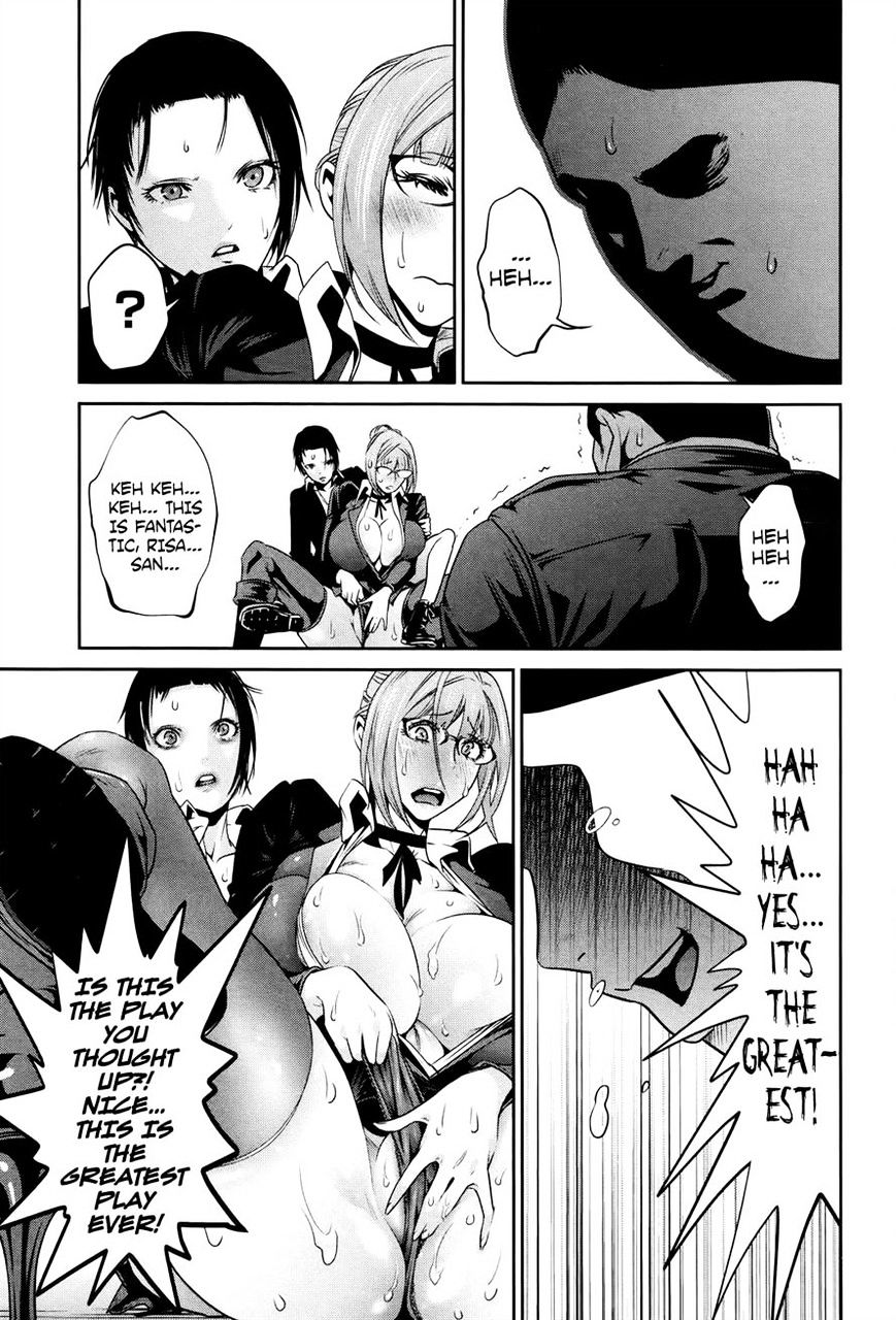 Page 7 of Chapter 118
