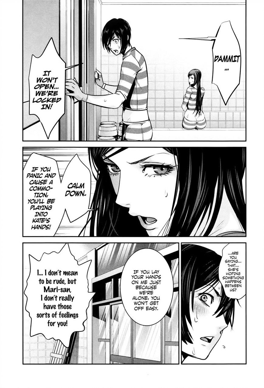 Page 9 of Chapter 118