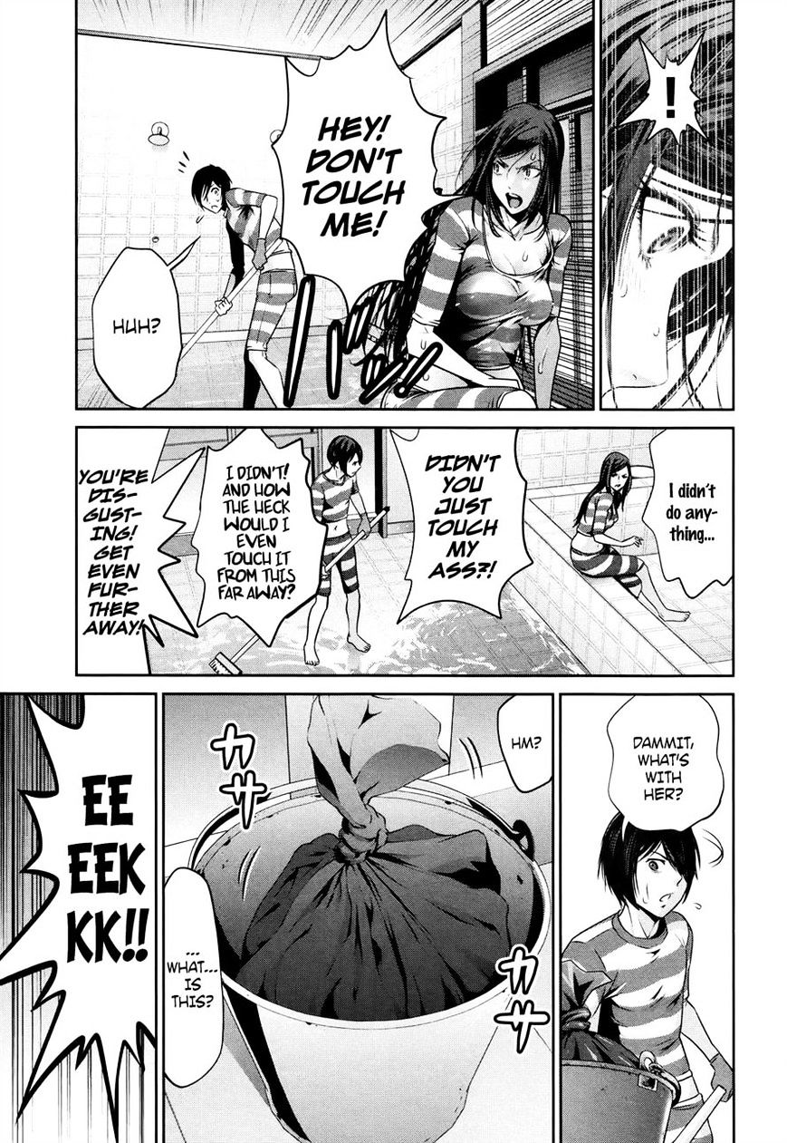 Page 11 of Chapter 118