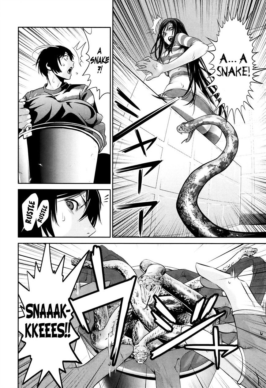 Page 12 of Chapter 118