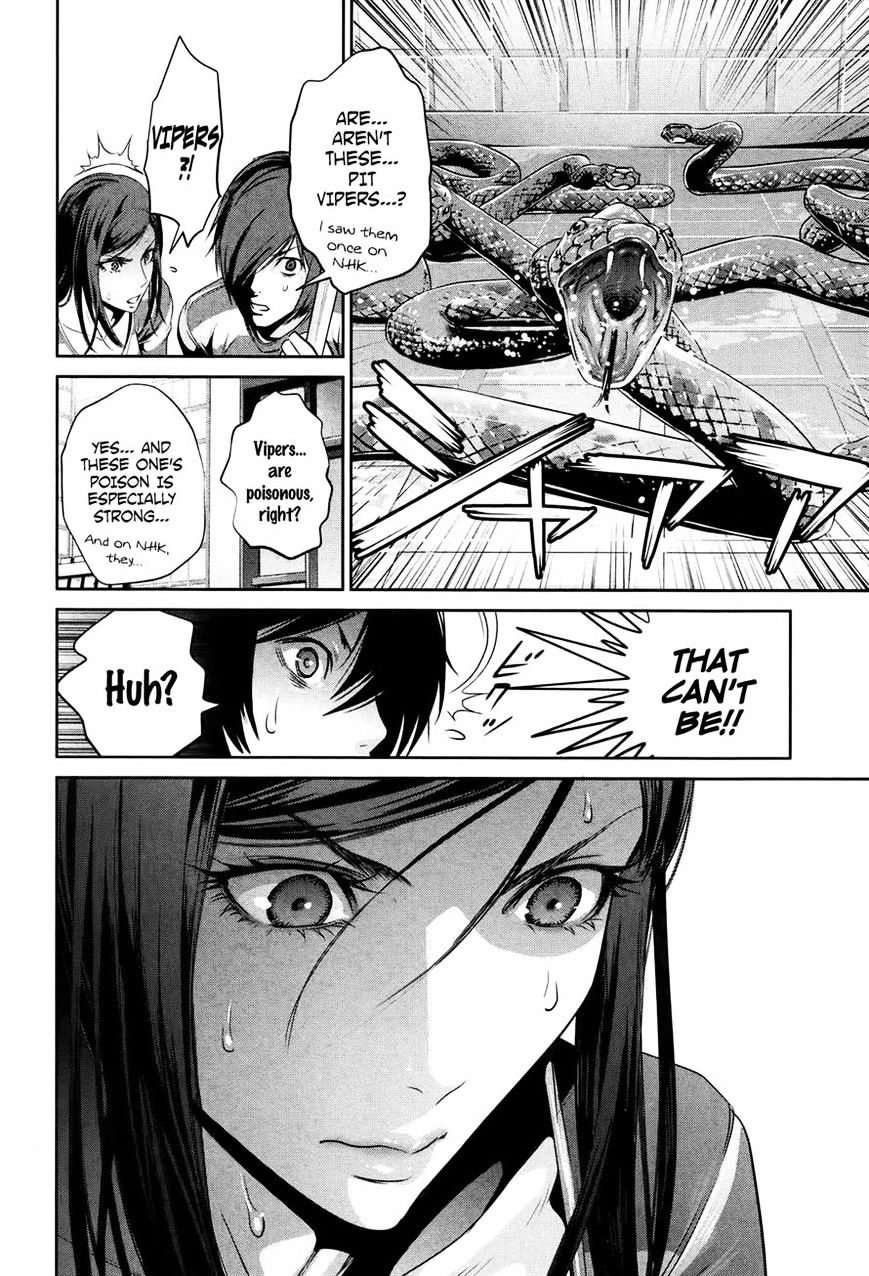 Page 14 of Chapter 118