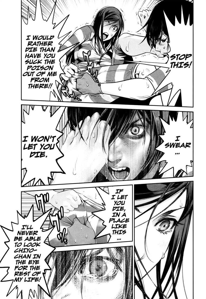 Page 17 of Chapter 118