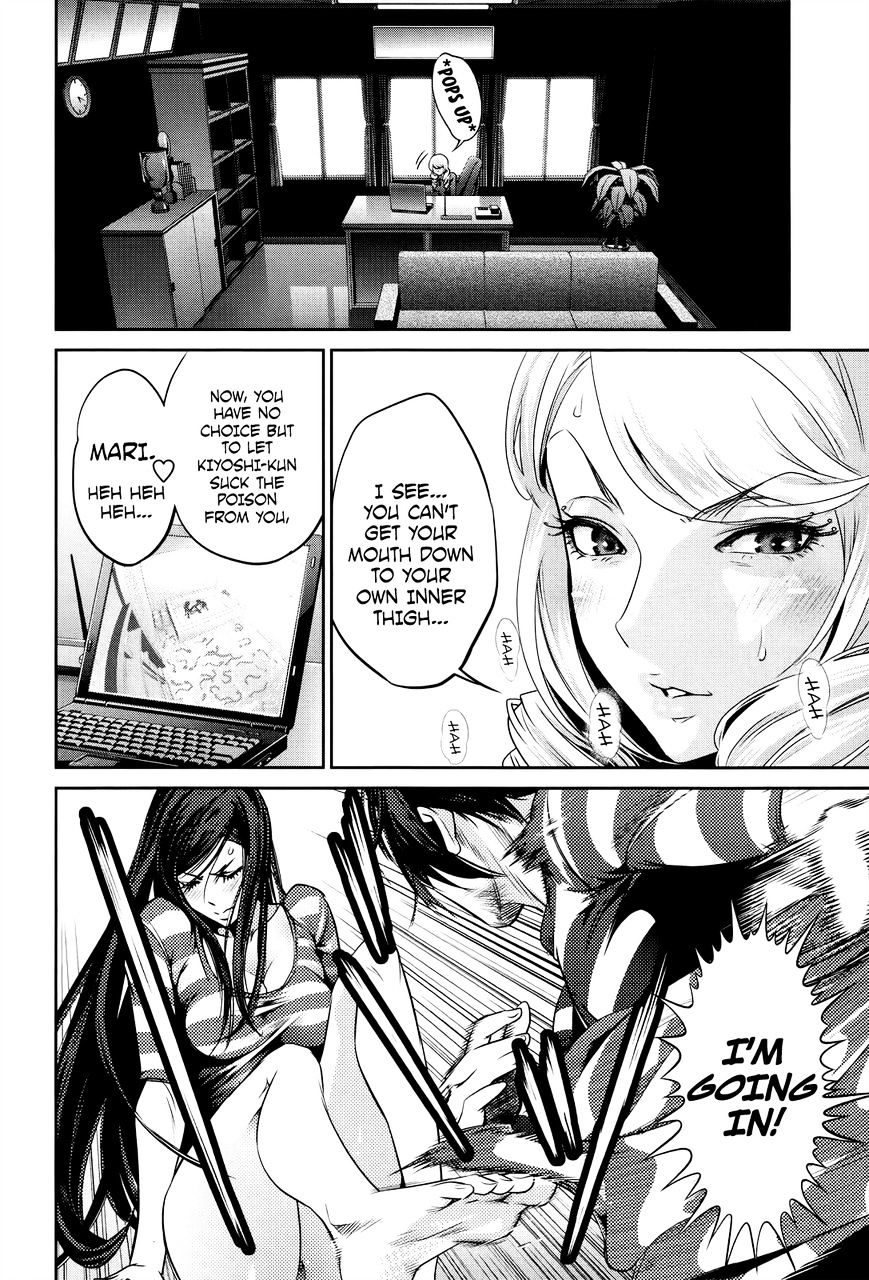Page 6 of Chapter 119