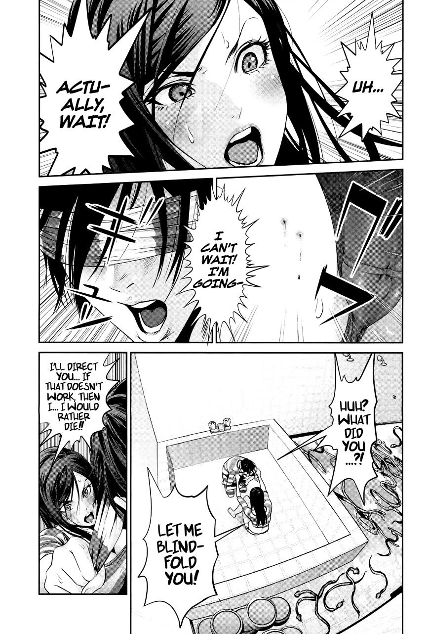 Page 7 of Chapter 119