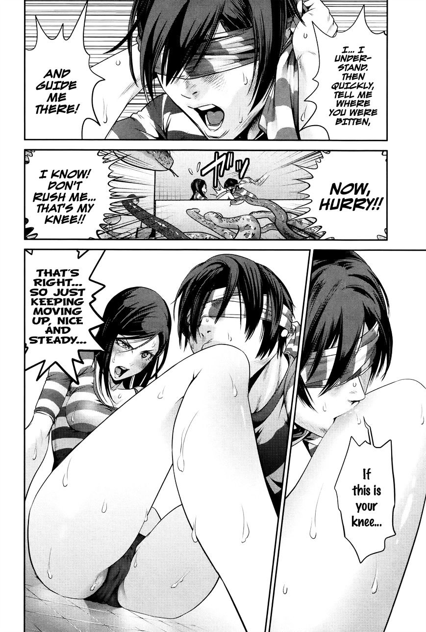 Page 8 of Chapter 119