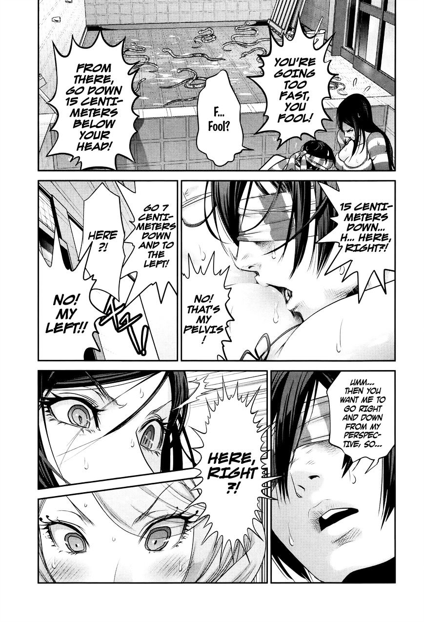 Page 11 of Chapter 119