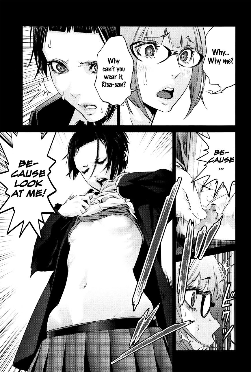 Page 15 of Chapter 119