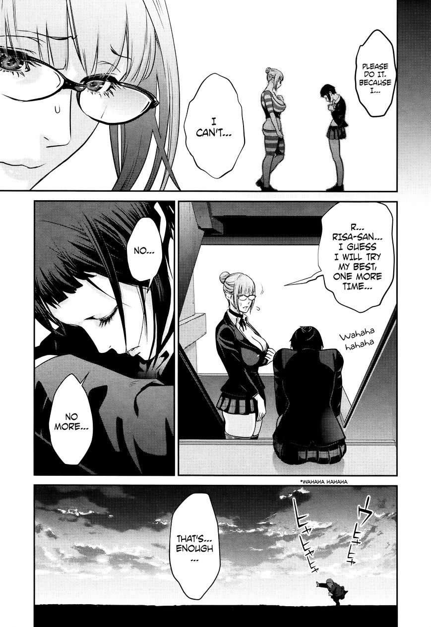 Page 17 of Chapter 119