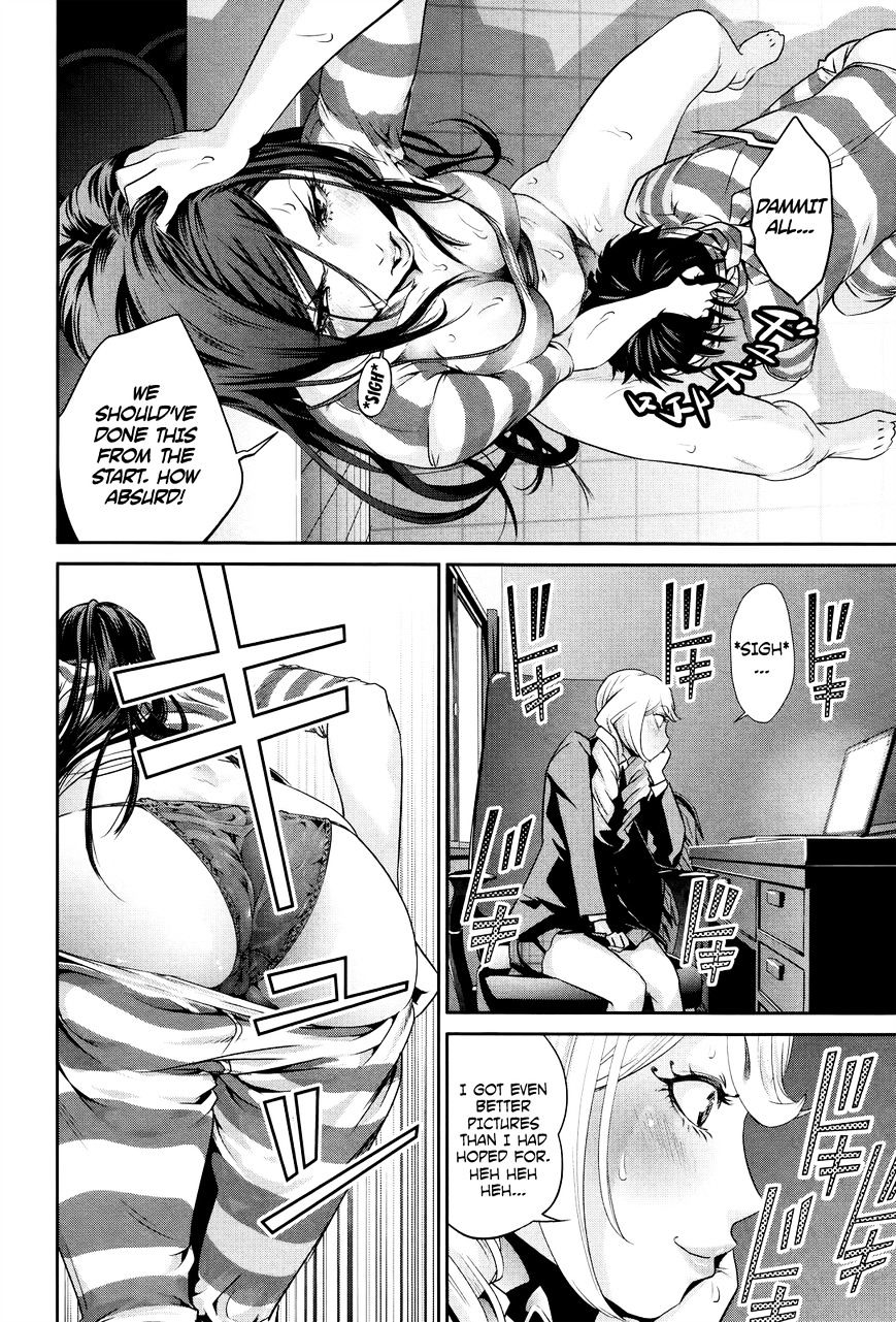 Page 20 of Chapter 119