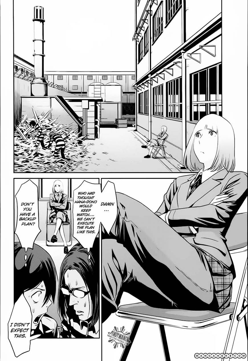 Page 5 of Chapter 12