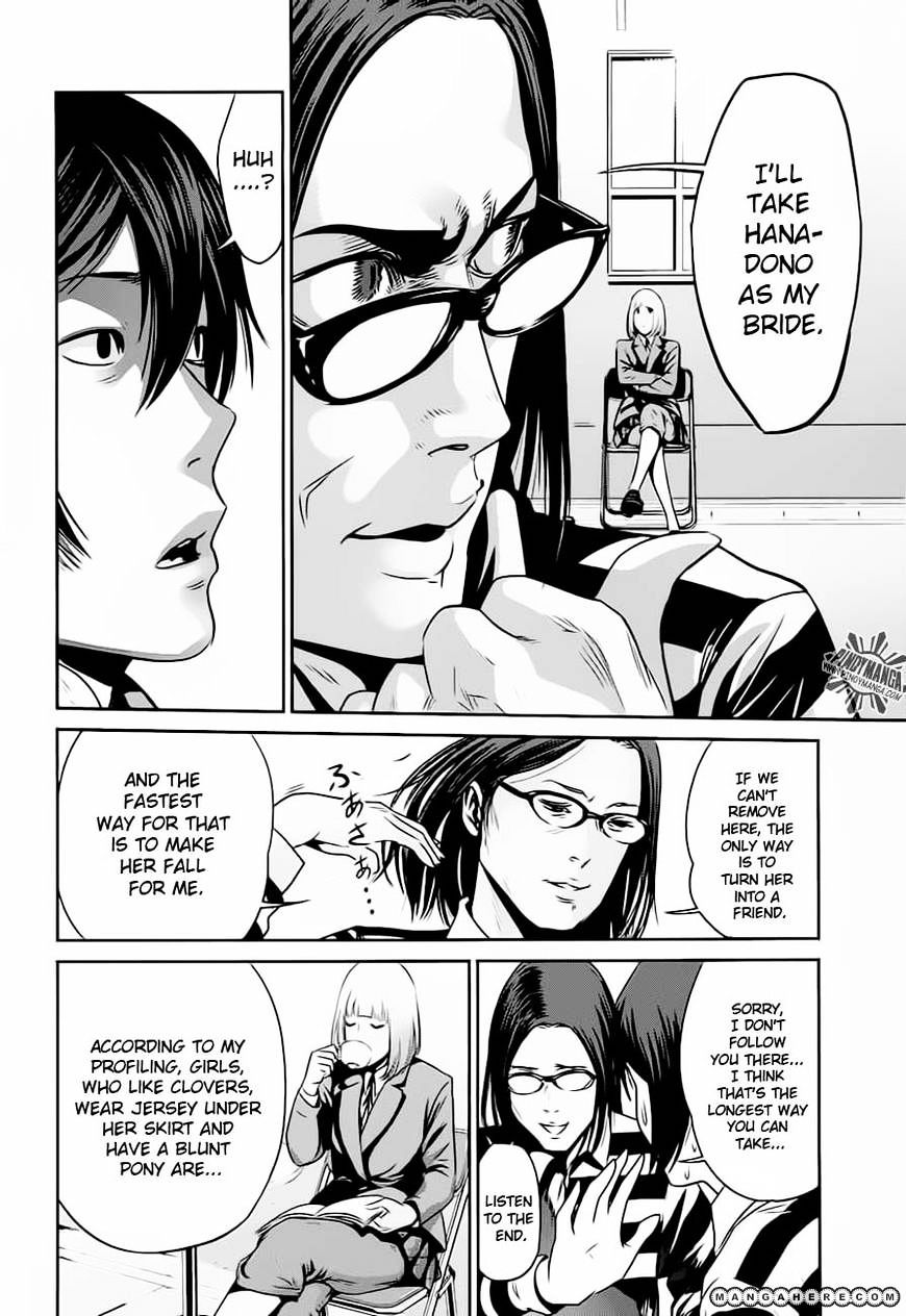 Page 9 of Chapter 12
