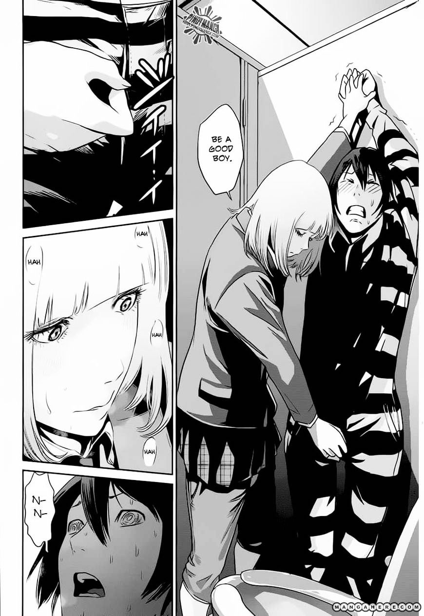 Page 17 of Chapter 12