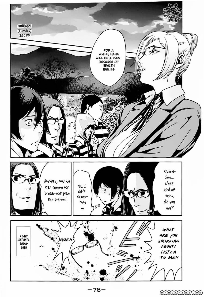 Page 21 of Chapter 12
