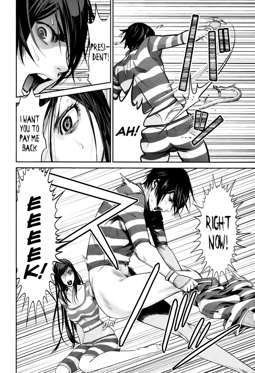 Page 3 of Chapter 120