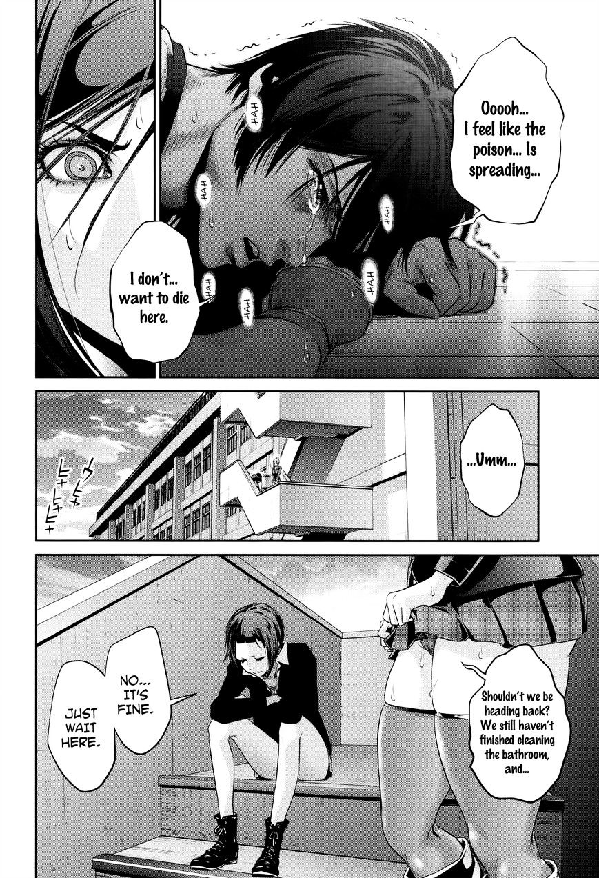 Page 5 of Chapter 120