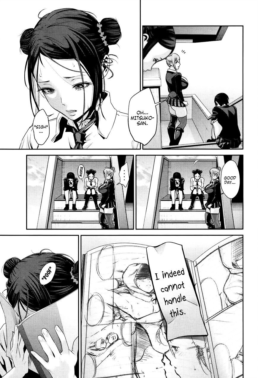 Page 6 of Chapter 120